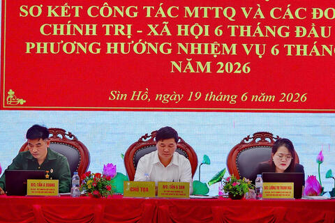 Hội nghị sơ kết công tác Ủy ban MTTQ và các tổ chức chính trị - xã hội 6 tháng dầu năm, phương hướng nhiệm vụ 6 tháng cuối năm 2026
