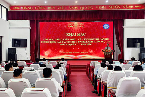 <a href="/tin-tuc-su-kien/tin-tuc-hoat-dong-trong-huyen" title="Tin tức hoạt động trong xã" rel="dofollow">Tin tức hoạt động trong xã</a>